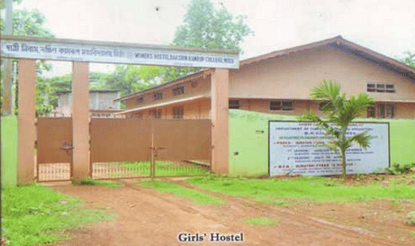 Dakshin Kamrup College Nalbari DKC - Gallery photo 2