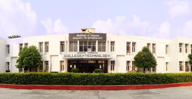 College of Technology, GB Pant University of Agriculture & Technology Pantnagar Academic Building photo 3