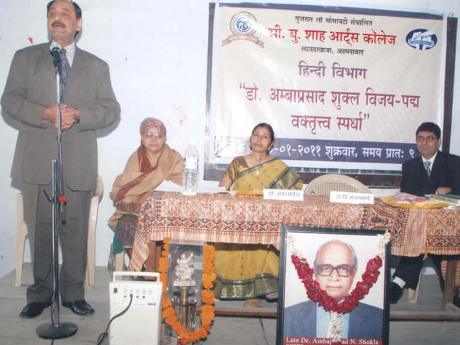 CU Shah Arts College Ahmedabad Festival photo 11