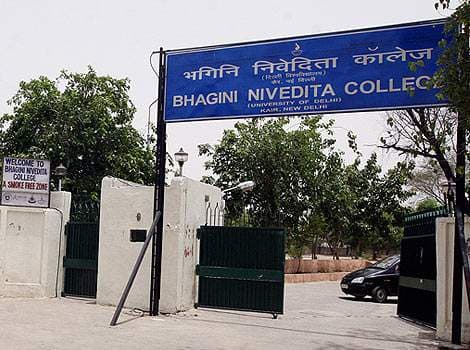 Bhagini Nivedita College Campus photo 1