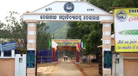 Dhenkanal Autonomous College DAC photo 1