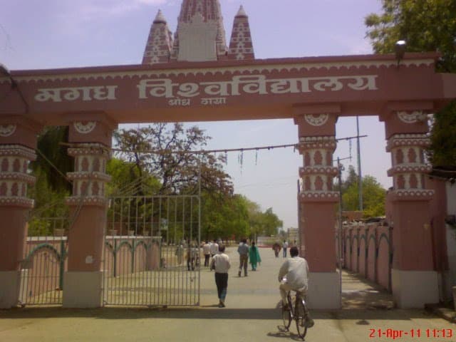 Daudnagar College Aurangabad Campus photo 2