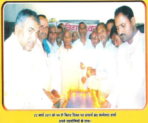 Daudnagar College Aurangabad Campus photo 7