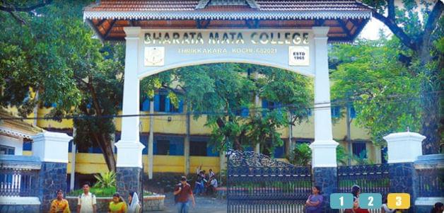 Bharata Mata College Kochi Infrastructure photo 4