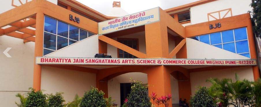 Bharatiya Jain Sanghatana's Arts, Science and Commerce college Pune College Images photo 8