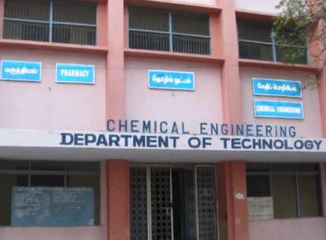 Annamalai University Chidambaram Campus Building photo 14