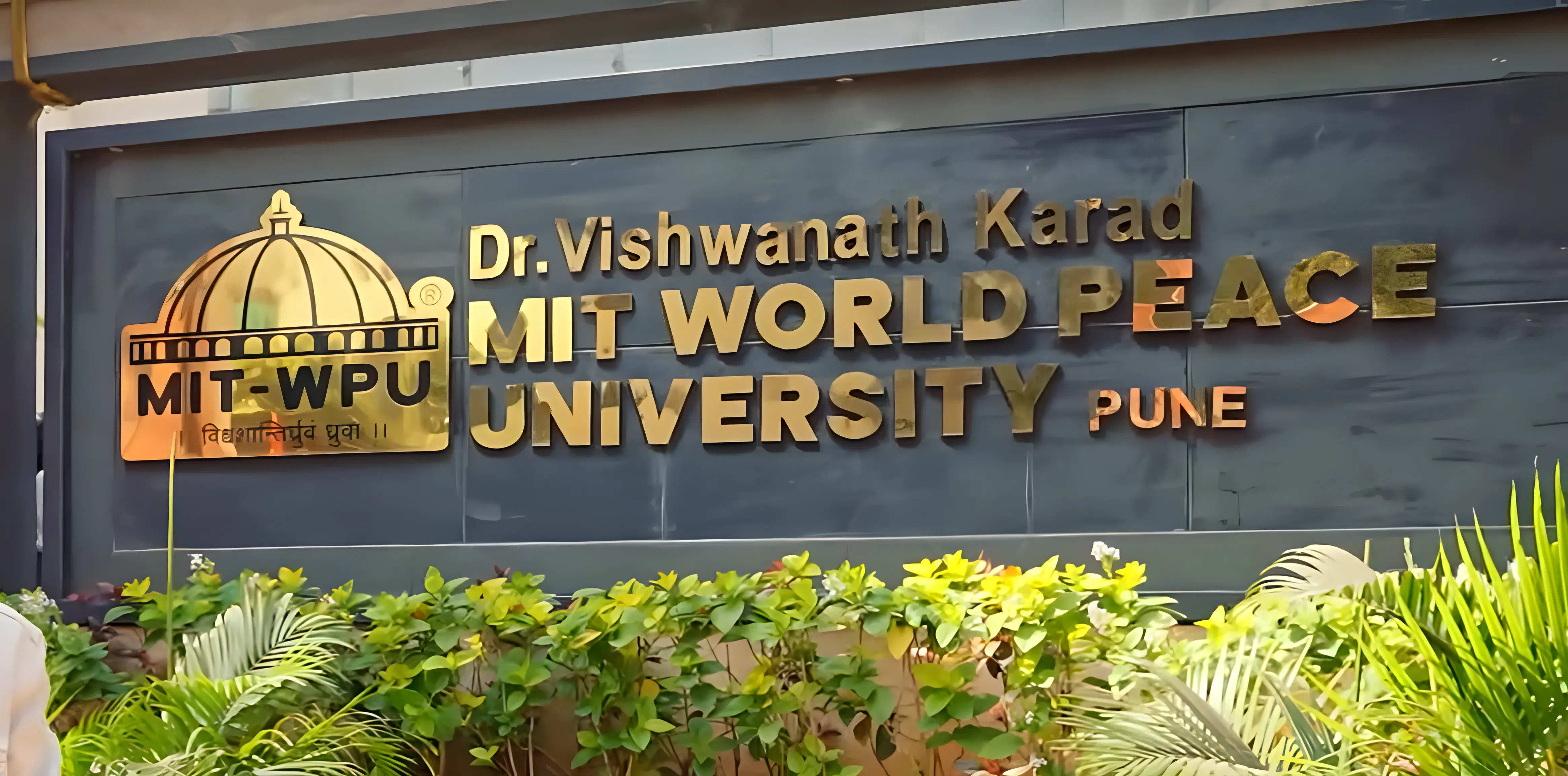 MITWPU of Engineering Pune Campus photo 1