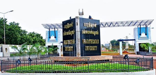 Bharathidasan University Tiruchirappalli Campus photo 12