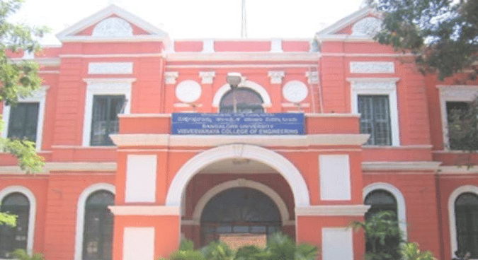 UVCE Academic Building and Classroom photo 4