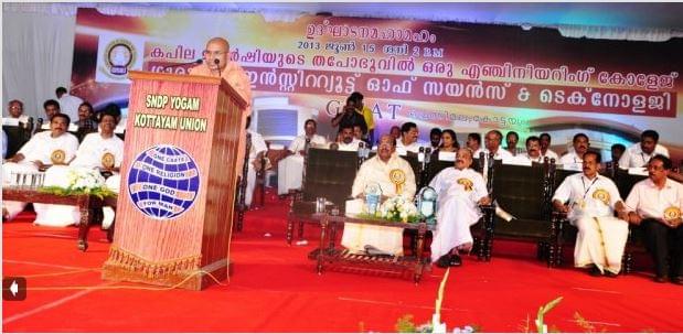 Gurudeva Institute of Science and Technology Kottayam Festival photo 5