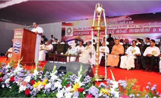 Gurudeva Institute of Science and Technology Kottayam Festival photo 2