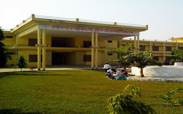 Dayanand Danku Paraga Gyan Uday Mahavidyalaya Kanpur College Videos photo 1