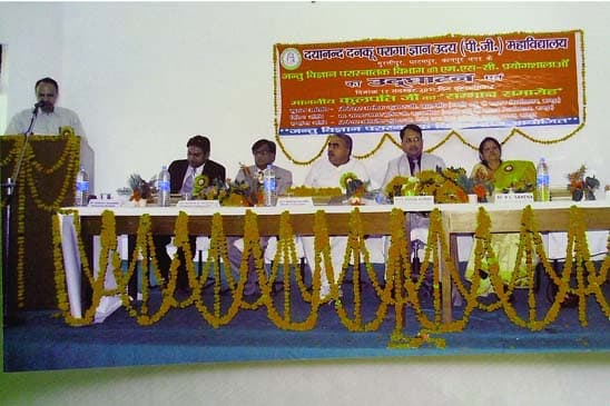 Dayanand Danku Paraga Gyan Uday Mahavidyalaya Kanpur College Videos photo 3