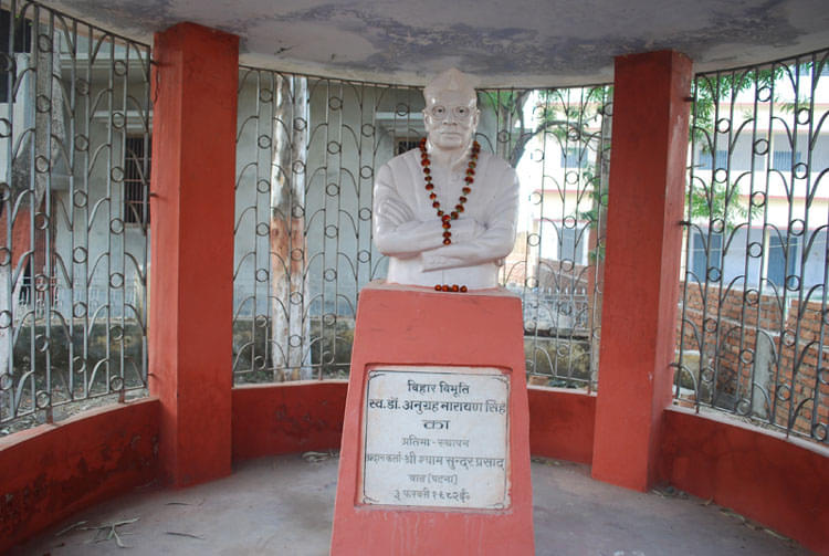 Anugrah Narayan Singh College Barh Campus photo 14