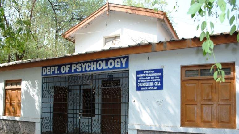 BPHE Society's Ahmednagar College Images photo 13