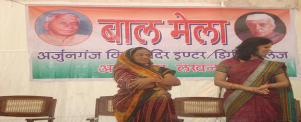 Arjunganj Vidya Mandir Degree College Lucknow campus photo 7