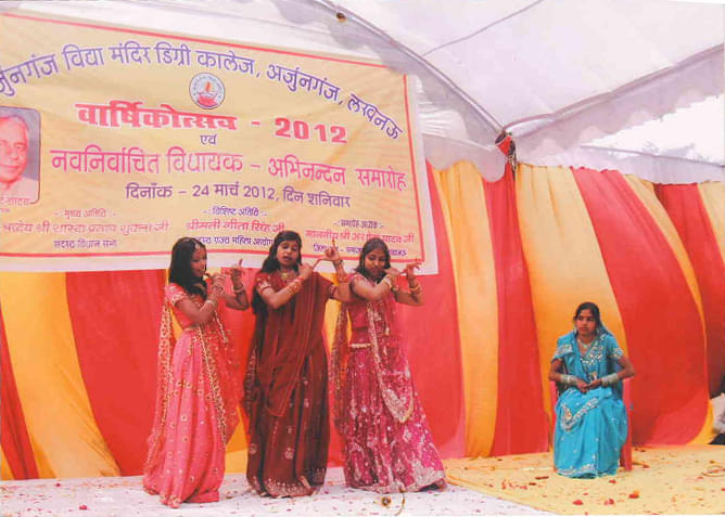 Arjunganj Vidya Mandir Degree College Lucknow campus photo 10