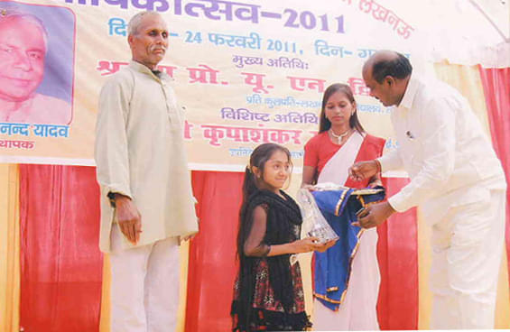 Arjunganj Vidya Mandir Degree College Lucknow campus photo 11