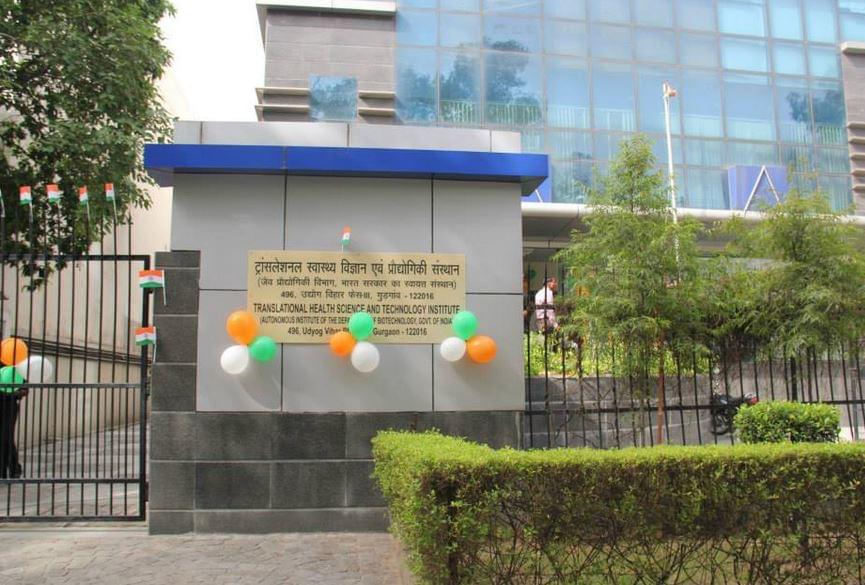 Translational Health Science and Technology Institute Faridabad Academic Building photo 3