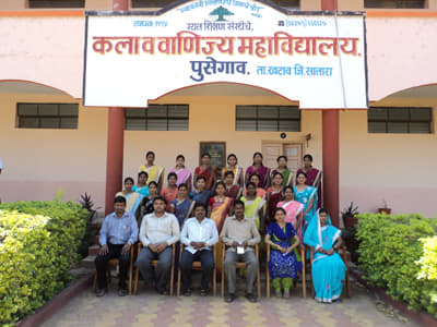 Arts and Commerce College Hingoli Campus photo 1