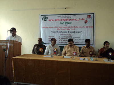 Arts and Commerce College Hingoli Campus photo 7