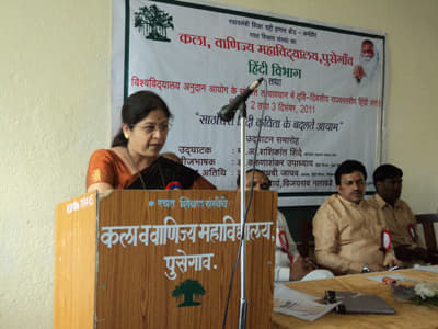 Arts and Commerce College Hingoli Campus photo 8