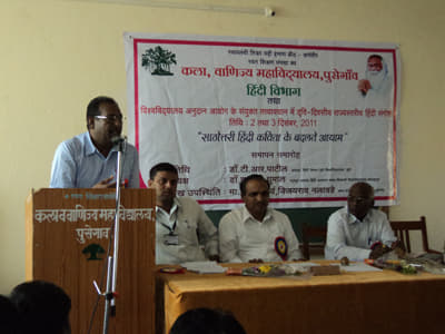 Arts and Commerce College Hingoli Campus photo 9