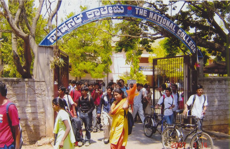 The National Degree College Bangalore Campus photo 2