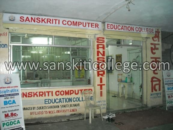 Sanskriti Computer Education College Beawar Room Facility photo 5