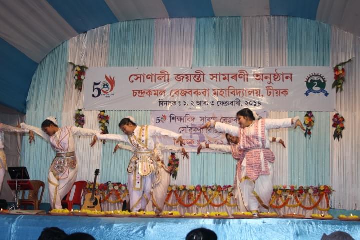 Chandra Kamal Bezbaruah College Jorhat Campus photo 9