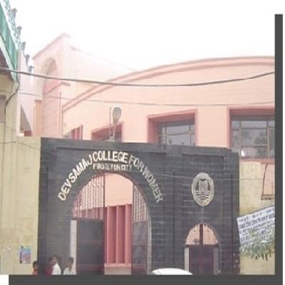 Dev Samaj College For Women Firozpur DSCW Images photo 4