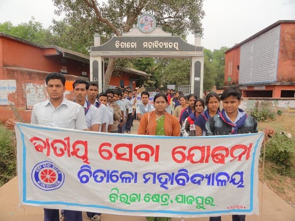 Chitalo Mahavidyalaya Jajapur Campus photo 7