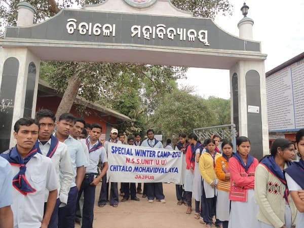 Chitalo Mahavidyalaya Jajapur Campus photo 8