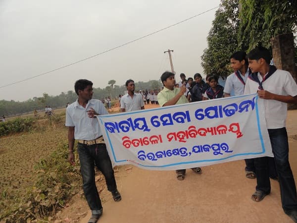 Chitalo Mahavidyalaya Jajapur Campus photo 10