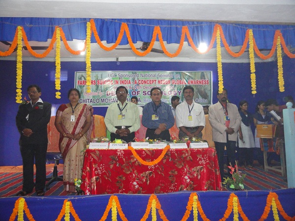 Chitalo Mahavidyalaya Jajapur Campus photo 11