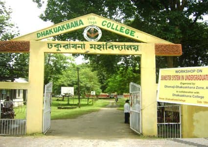Dhakuakhana College Lakhimpur Dhakuakhana College Images photo 12