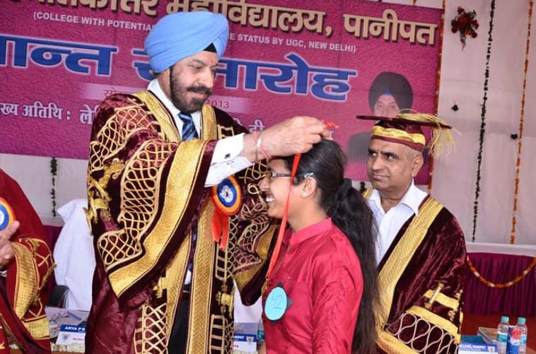 Arya Post Graduate College Panipat Colege photo 1