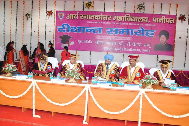 Arya Post Graduate College Panipat Colege photo 3