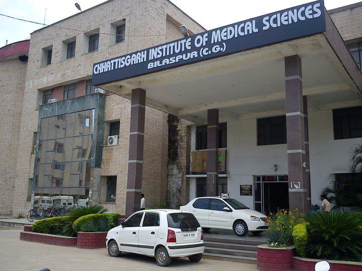 Chhattisgarh Institute of Medical Sciences Bilaspur Building photo 1