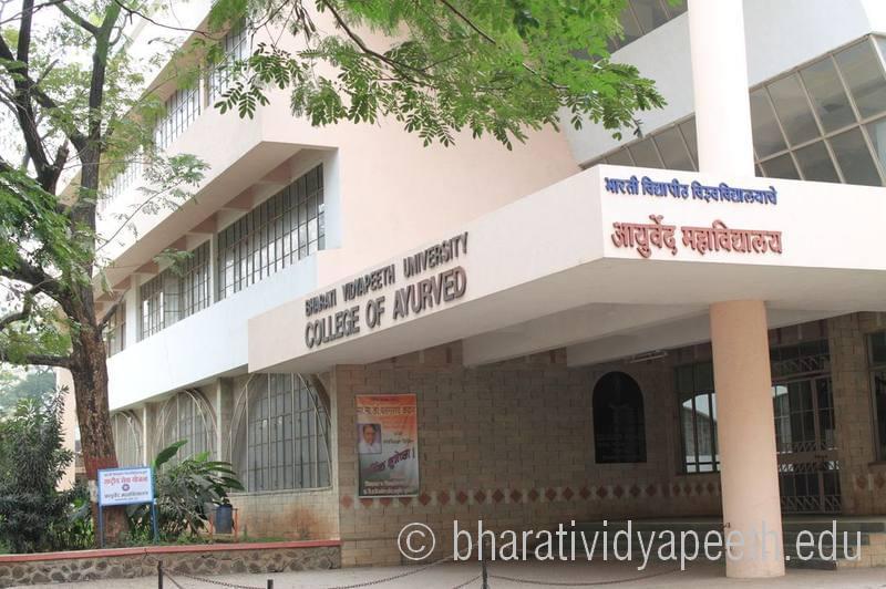 Bharati Vidyapeeth Deemed University Medical College and Hospital Sangli Buildings photo 2