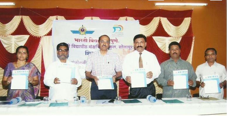 Bharati Vidyapeeth Deemed University Medical College and Hospital Sangli Festival photo 1