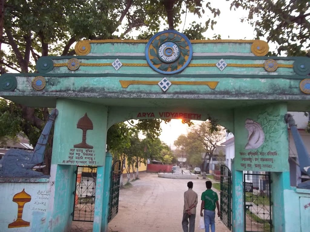 Arya Vidyapeeth College Guwahati College photo 1