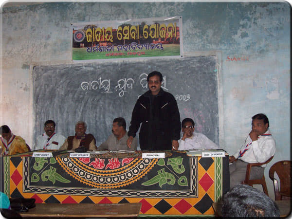 Dharmashala Mahavidyalaya Jajapur Campus photo 9