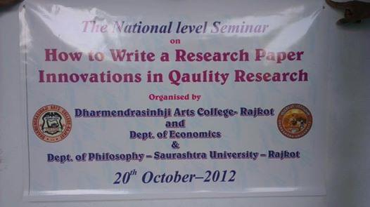 Dharmendrasinhji Arts College Rajkot Campus photo 6