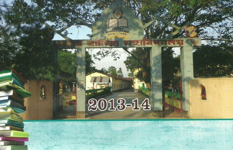 Dhemaji Commerce College Campus photo 1
