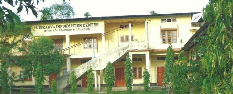 Dhemaji Commerce College Campus photo 3