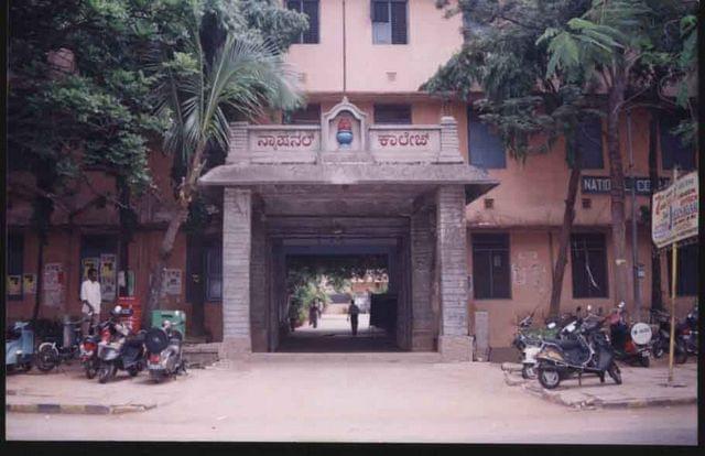 The National Degree College Bangalore Campus photo 2
