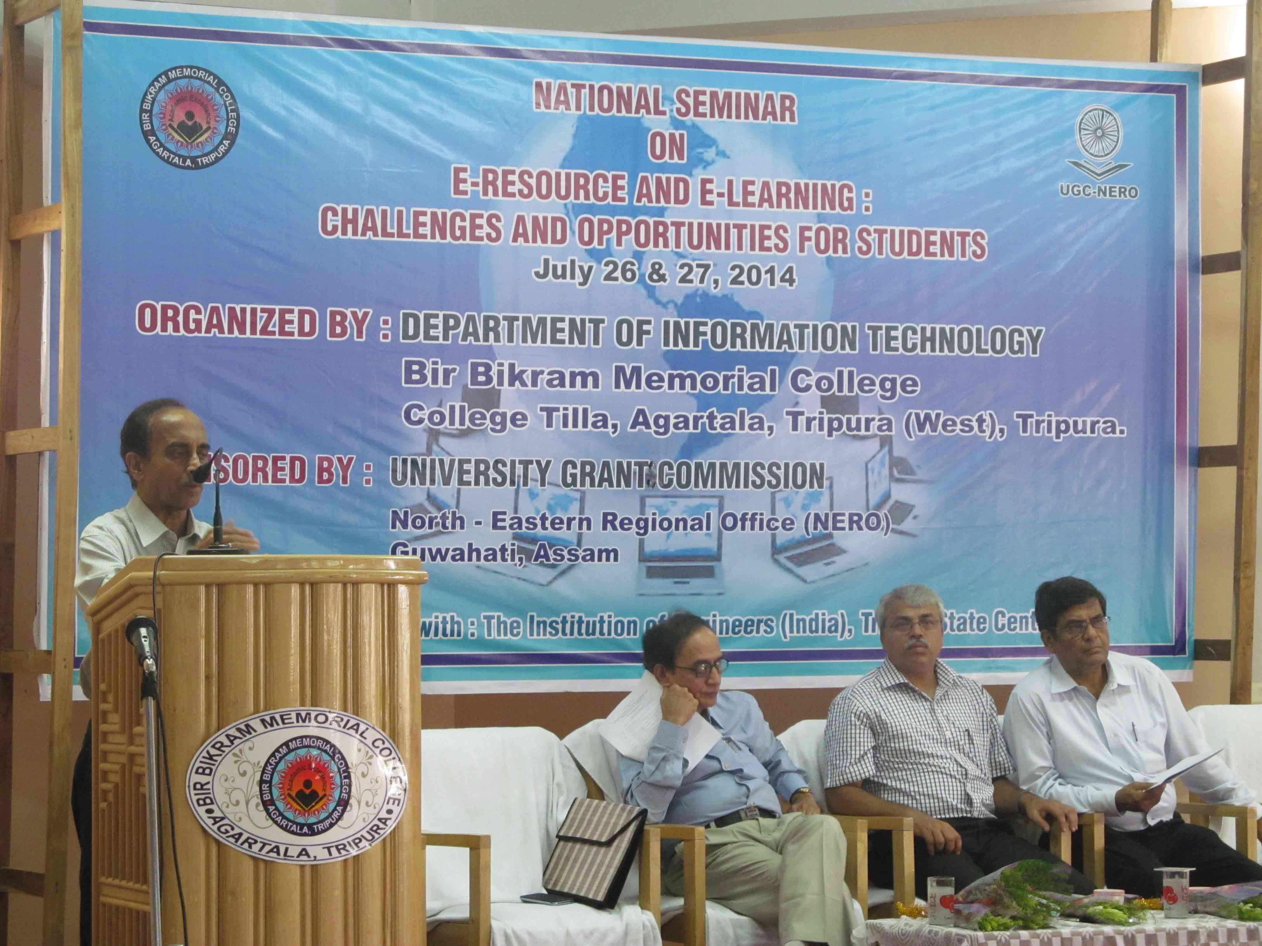 Bir Bikram Memorial College Agartala Campus photo 4