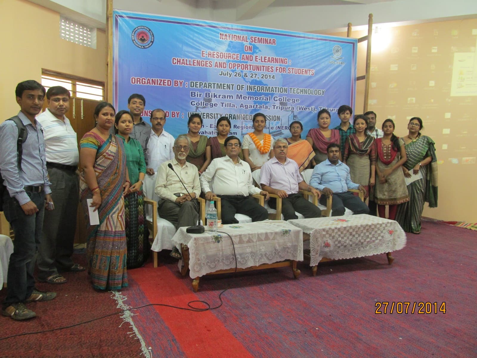 Bir Bikram Memorial College Agartala Campus photo 6