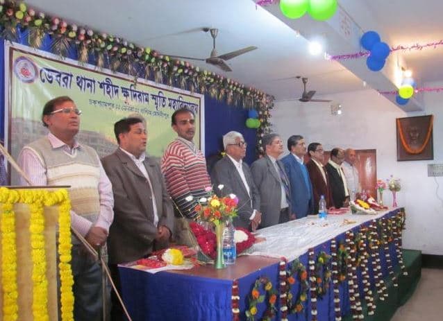 Debra Thana Sahid Kshudiram Smriti Mahavidyalaya Medinipur College Images photo 4